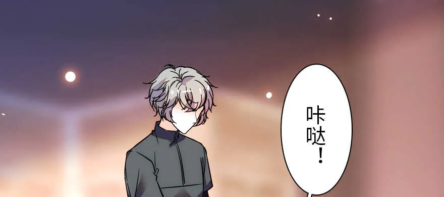 第186话 对颜狗暴击 第16页