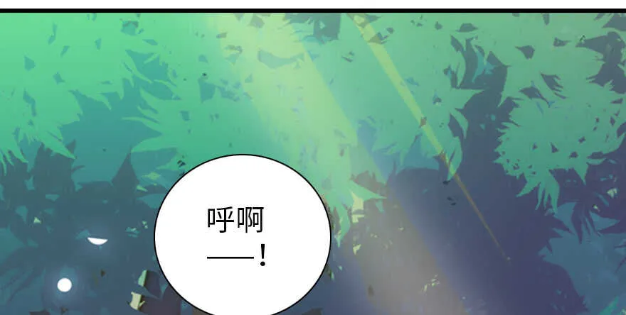 第186话 对颜狗暴击 第29页