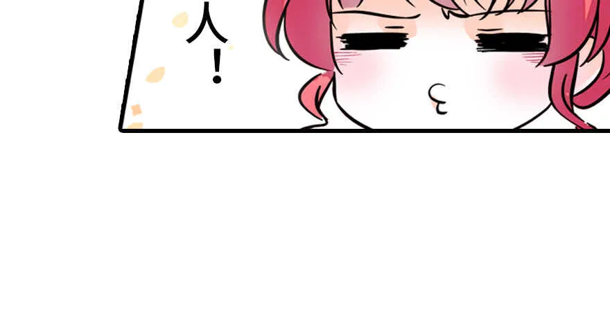 第186话 对颜狗暴击 第39页