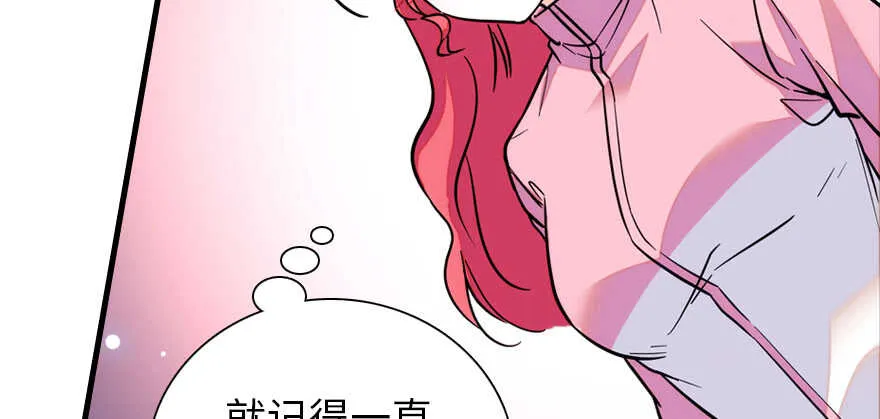 第186话 对颜狗暴击 第42页