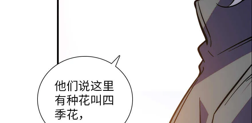 第186话 对颜狗暴击 第53页