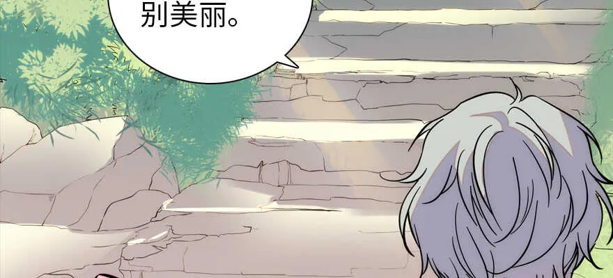 第186话 对颜狗暴击 第57页