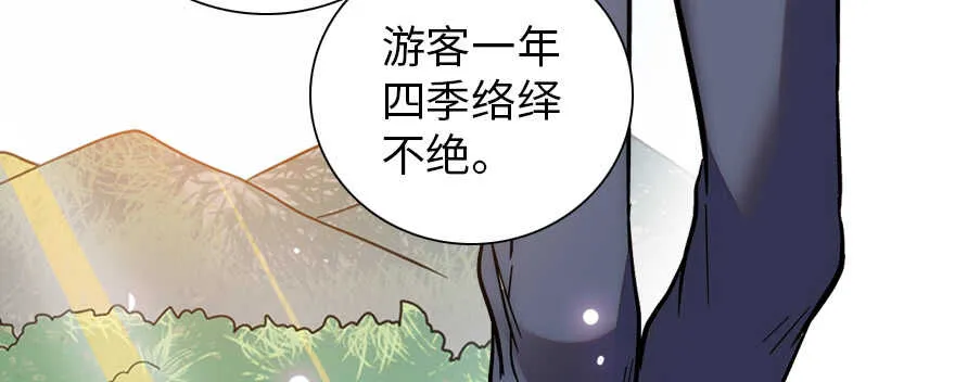 第186话 对颜狗暴击 第64页