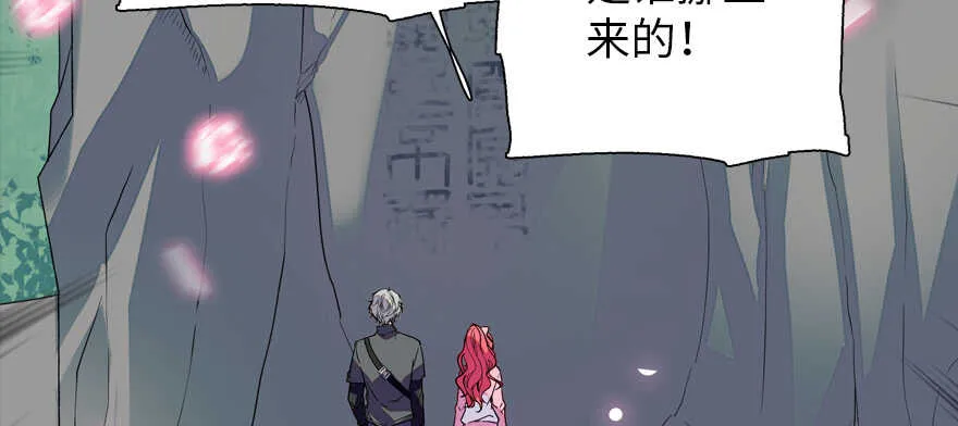 第186话 对颜狗暴击 第75页