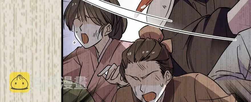 第186话 对颜狗暴击 第95页