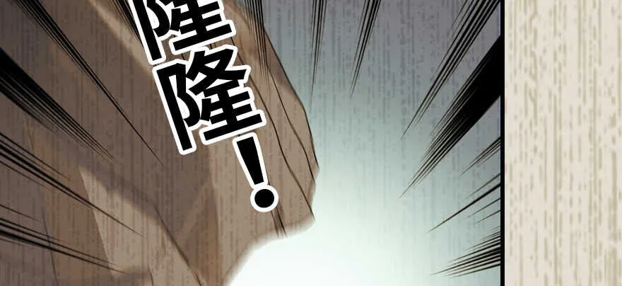 第186话 对颜狗暴击 第97页
