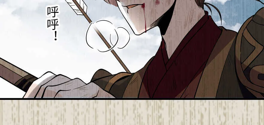 第186话 对颜狗暴击 第103页