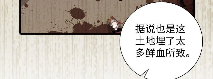 第186话 对颜狗暴击 第107页