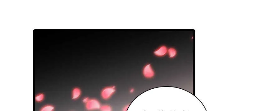 第186话 对颜狗暴击 第109页