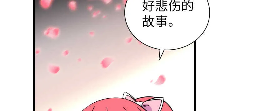 第186话 对颜狗暴击 第110页