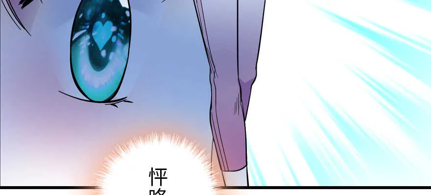 第186话 对颜狗暴击 第136页