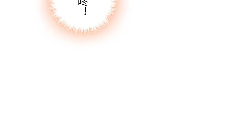 第186话 对颜狗暴击 第137页