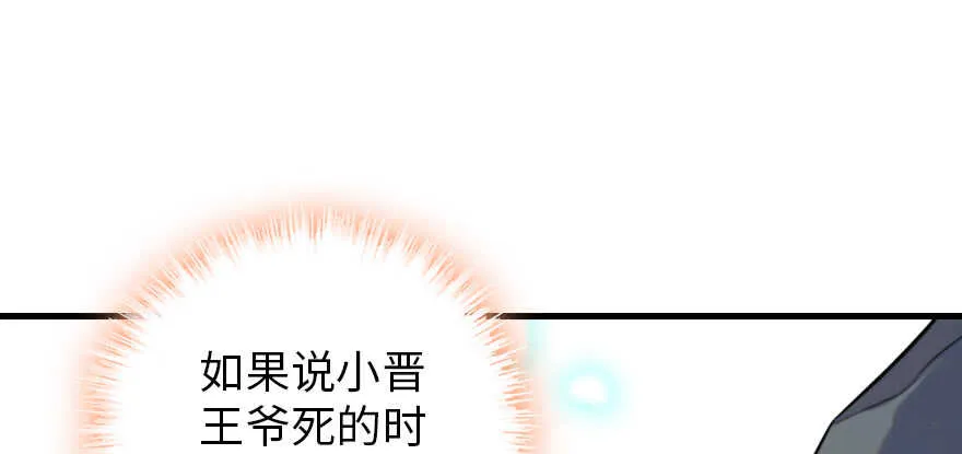 第188话 嫌我还不够努力吗？ 第13页