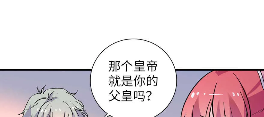 第188话 嫌我还不够努力吗？ 第18页