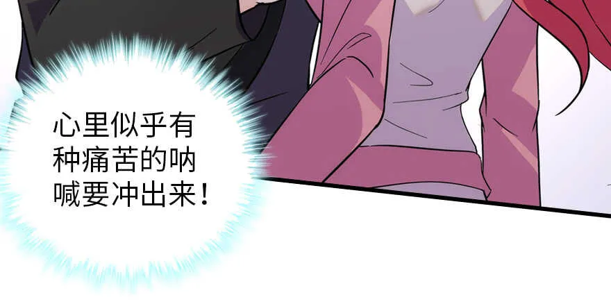 第188话 嫌我还不够努力吗？ 第50页