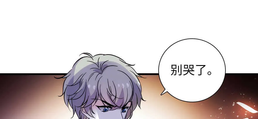 第188话 嫌我还不够努力吗？ 第62页