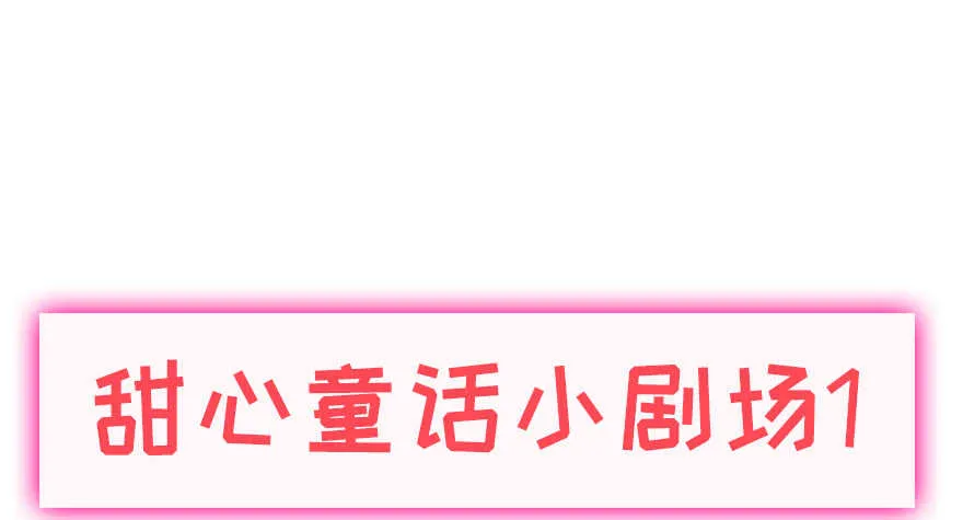 第188话 嫌我还不够努力吗？ 第96页