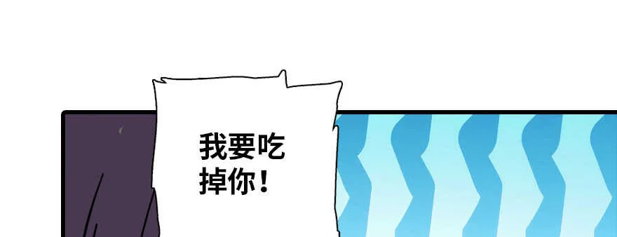 第188话 嫌我还不够努力吗？ 第109页
