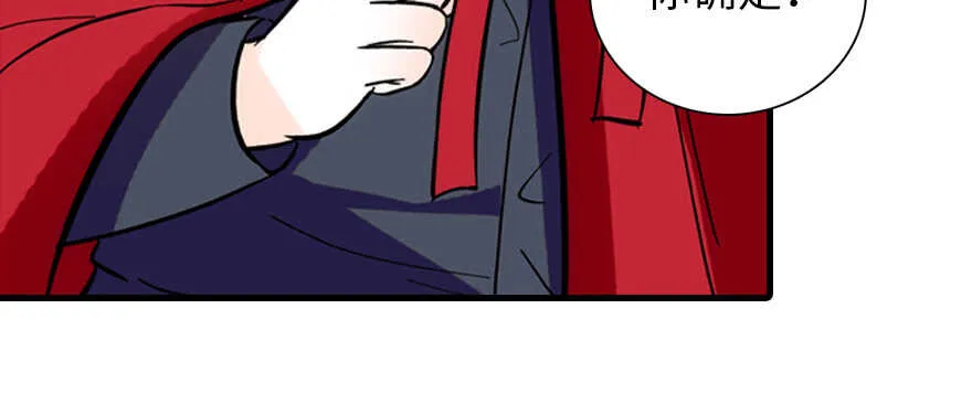 第188话 嫌我还不够努力吗？ 第114页