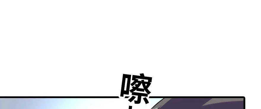 第188话 嫌我还不够努力吗？ 第118页