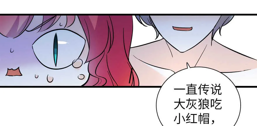 第188话 嫌我还不够努力吗？ 第123页