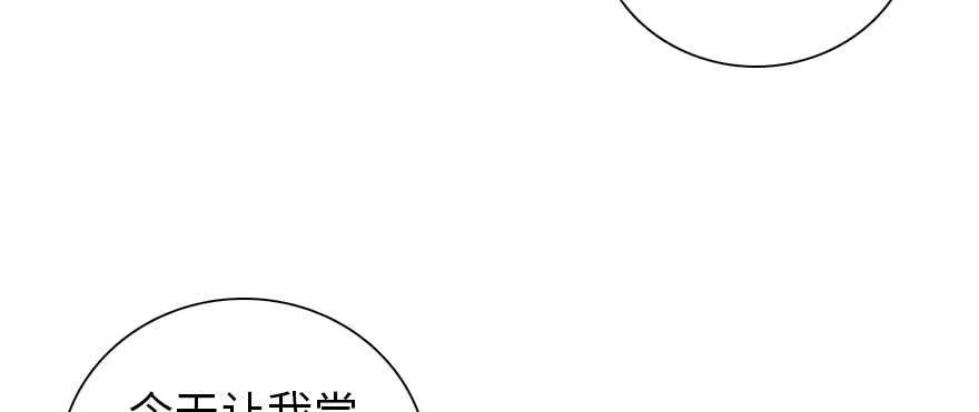 第188话 嫌我还不够努力吗？ 第124页