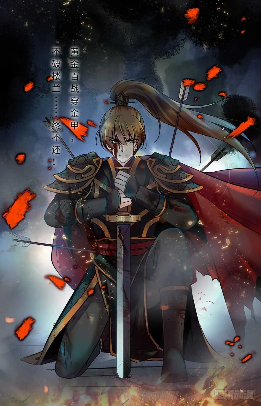 第187话 狗溜人？ 第2页
