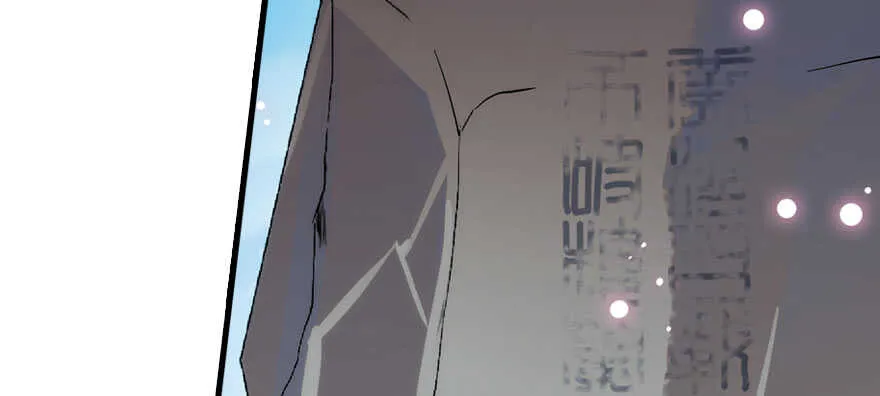 第187话 狗溜人？ 第9页