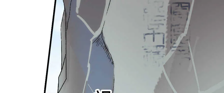 第187话 狗溜人？ 第10页