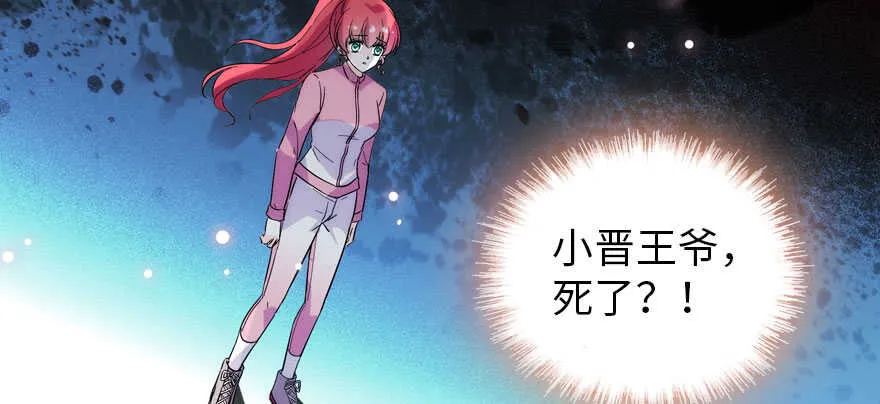 第187话 狗溜人？ 第13页