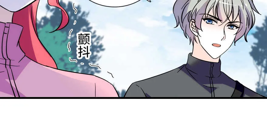 第187话 狗溜人？ 第16页