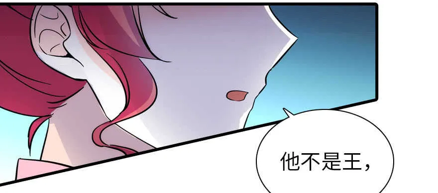 第187话 狗溜人？ 第18页