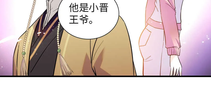 第187话 狗溜人？ 第21页