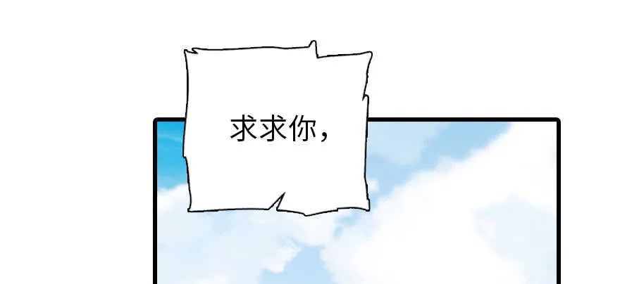 第187话 狗溜人？ 第23页