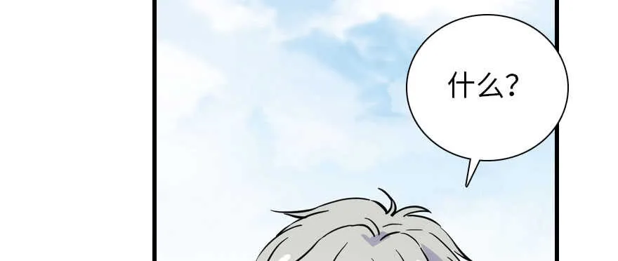 第187话 狗溜人？ 第24页