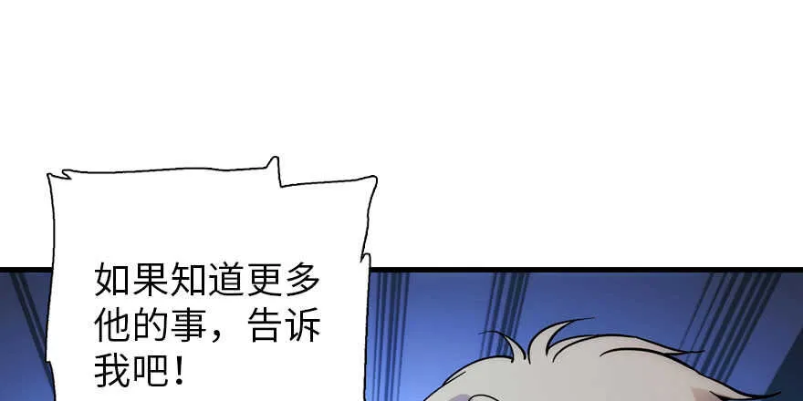 第187话 狗溜人？ 第27页