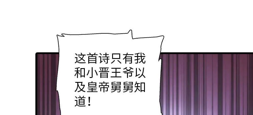 第187话 狗溜人？ 第40页