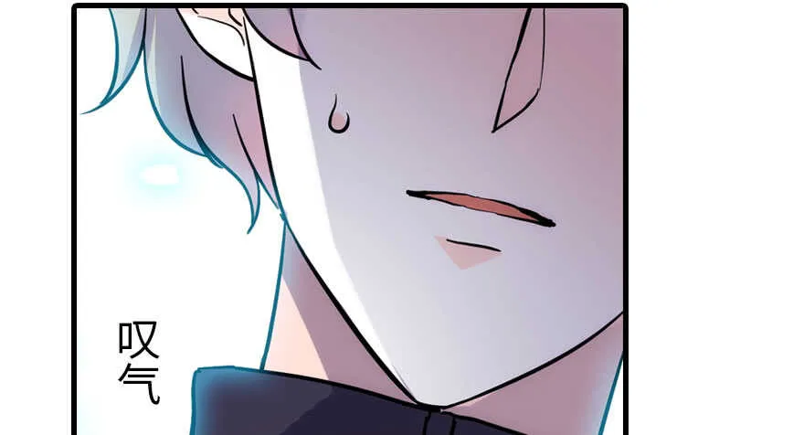 第187话 狗溜人？ 第48页