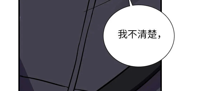 第187话 狗溜人？ 第50页