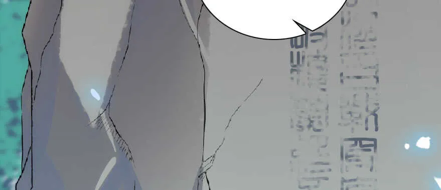 第187话 狗溜人？ 第54页