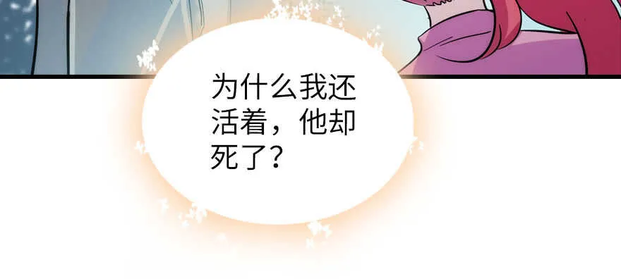 第187话 狗溜人？ 第65页