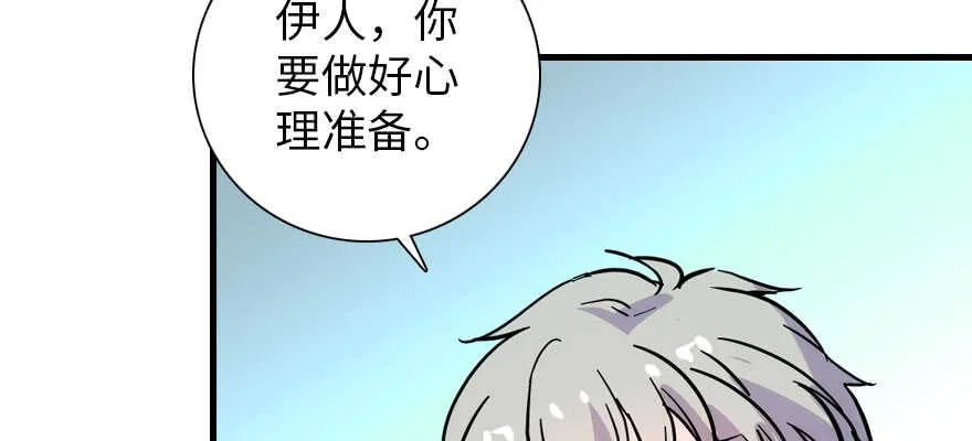 第187话 狗溜人？ 第72页