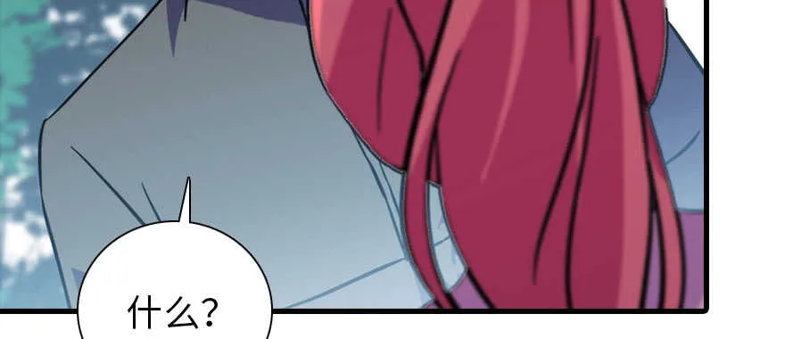 第187话 狗溜人？ 第88页