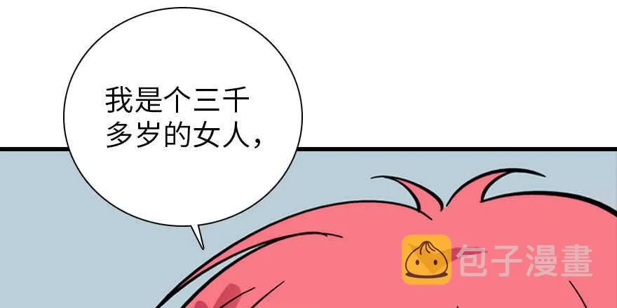 第187话 狗溜人？ 第90页