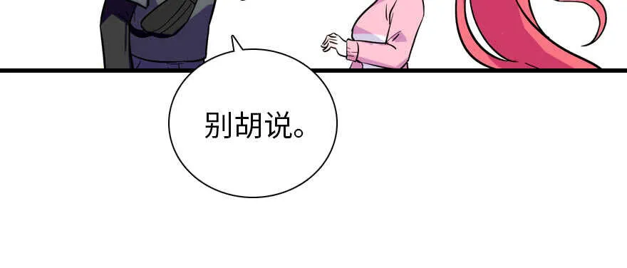 第187话 狗溜人？ 第95页
