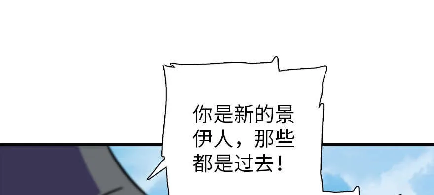 第187话 狗溜人？ 第102页