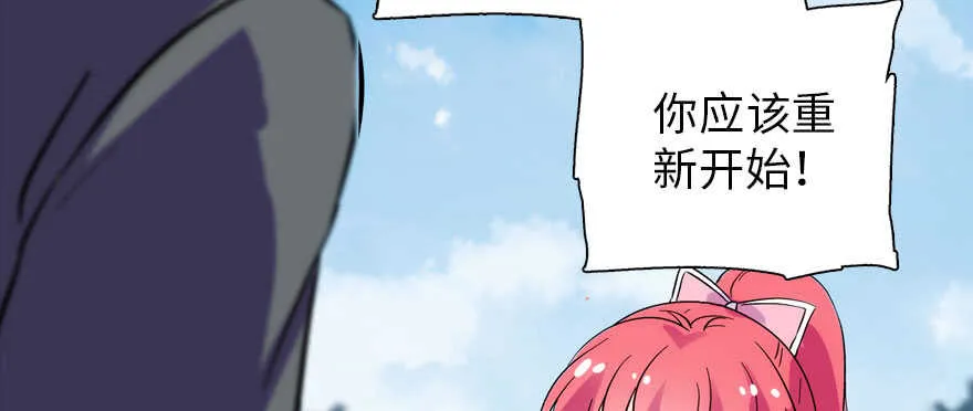 第187话 狗溜人？ 第103页