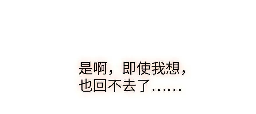 第187话 狗溜人？ 第107页