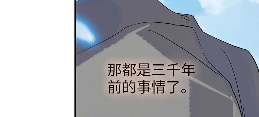 第187话 狗溜人？ 第109页