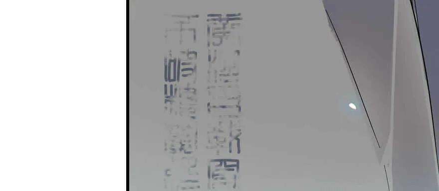 第187话 狗溜人？ 第110页